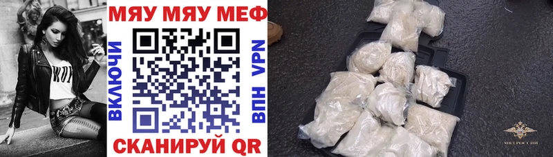 Купить наркотик аптеки Енисейск Гашиш  Кокаин  Мефедрон  БУТИРАТ  Каннабис 