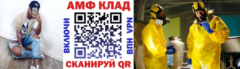 Amphetamine 97%  закладка  это состав  Енисейск 
