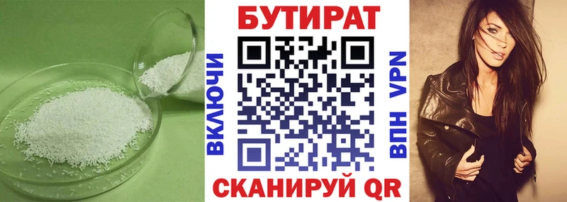 БУТИРАТ оксана  omg ONION  Енисейск  наркошоп 
