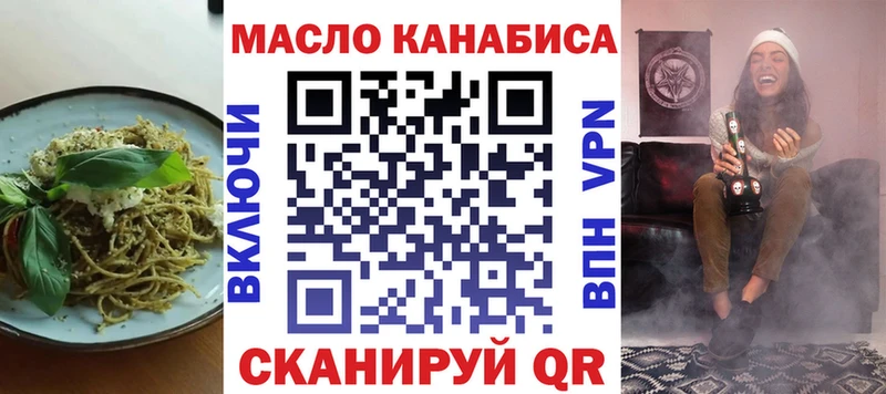 Еда ТГК марихуана  hydra   Енисейск 