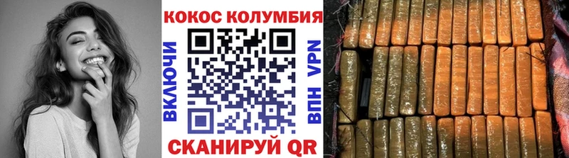 blacksprut   магазин продажи наркотиков  Енисейск  Cocaine Перу 