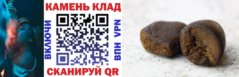 наркота  Енисейск  Гашиш гашик 
