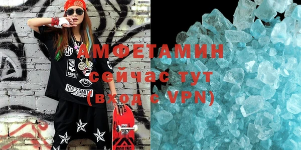 мяу мяу кристалл Бугульма