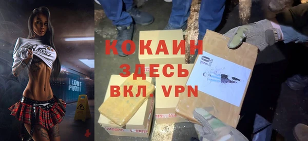 MESCALINE Армянск