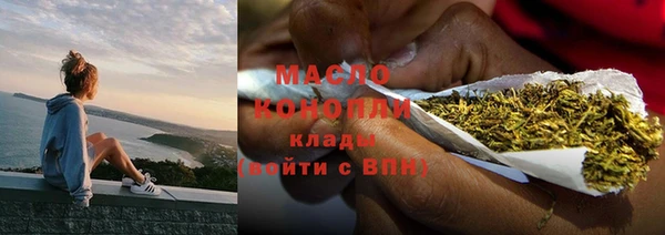 стаф Бронницы