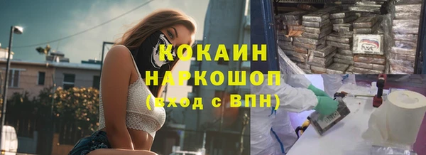 мескалин Арсеньев