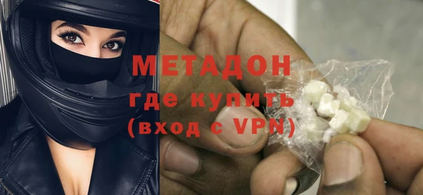 MESCALINE Армянск