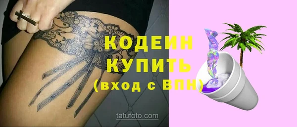 MESCALINE Армянск