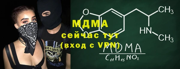 мескалин Арсеньев