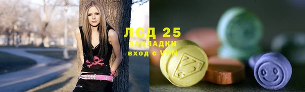 MESCALINE Армянск
