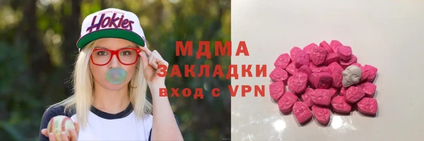 ГАЛЛЮЦИНОГЕННЫЕ ГРИБЫ Бородино