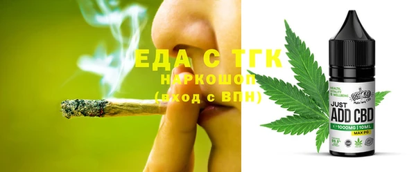 мескалин Арсеньев