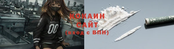 MESCALINE Армянск