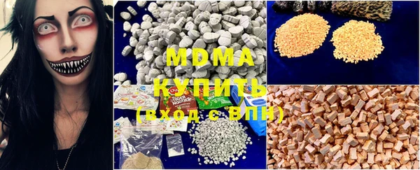 MESCALINE Армянск