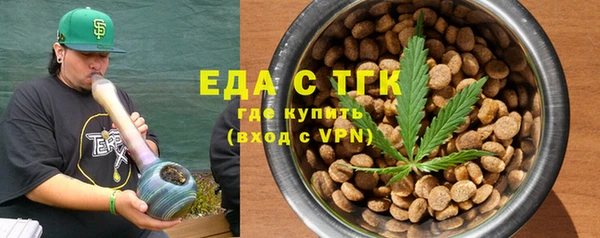 ПСИЛОЦИБИНОВЫЕ ГРИБЫ Аркадак