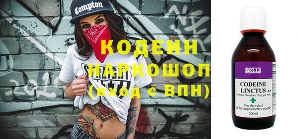 MESCALINE Армянск