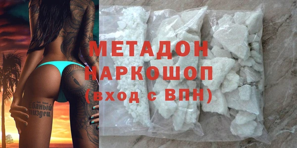 ПСИЛОЦИБИНОВЫЕ ГРИБЫ Аркадак