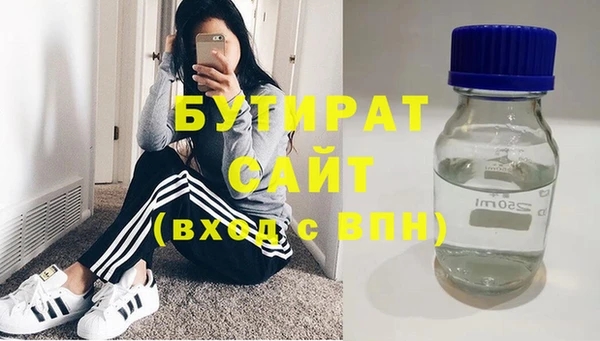 ПСИЛОЦИБИНОВЫЕ ГРИБЫ Аркадак