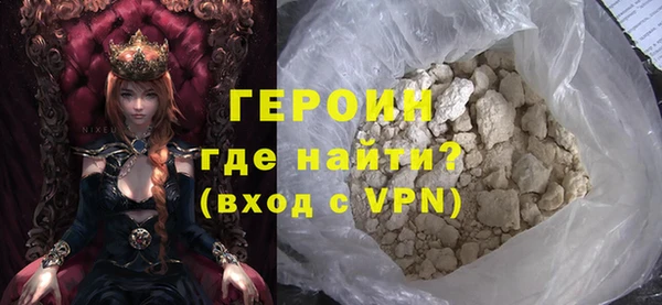 MESCALINE Армянск