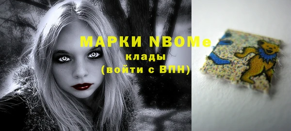 MESCALINE Армянск