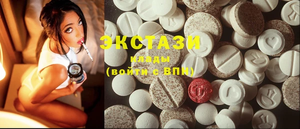 ПСИЛОЦИБИНОВЫЕ ГРИБЫ Аркадак