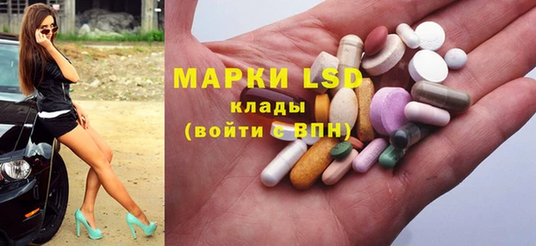 мескалин Арсеньев
