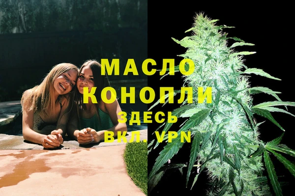 мескалин Арсеньев