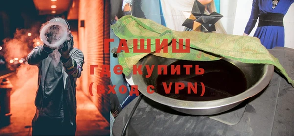 мяу мяу кристалл Бугульма