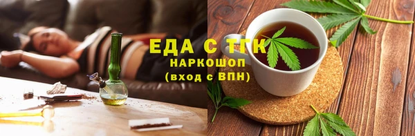 ПСИЛОЦИБИНОВЫЕ ГРИБЫ Аркадак