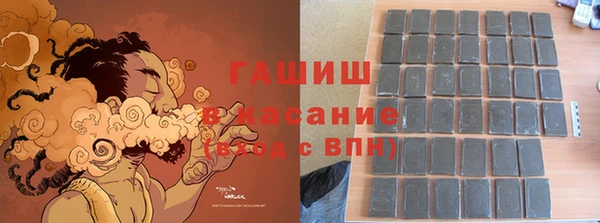 мескалин Арсеньев