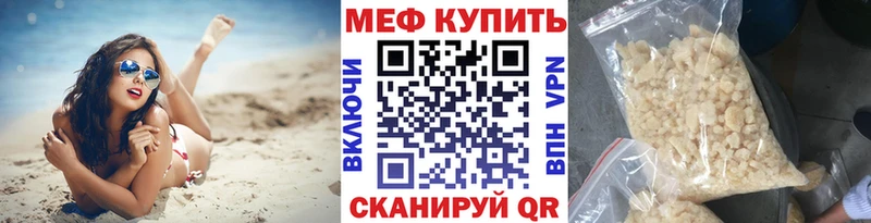 продажа наркотиков  OMG рабочий сайт  мориарти наркотические препараты  Енисейск  Мефедрон 4 MMC 