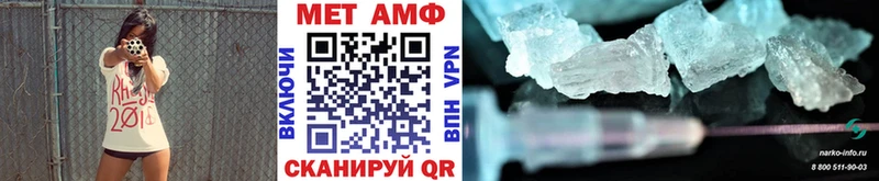МЕТАМФЕТАМИН мет Енисейск