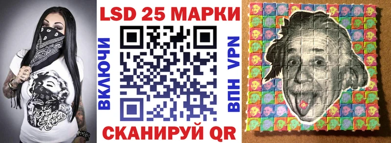 хочу   Енисейск  Марки 25I-NBOMe 1,5мг 