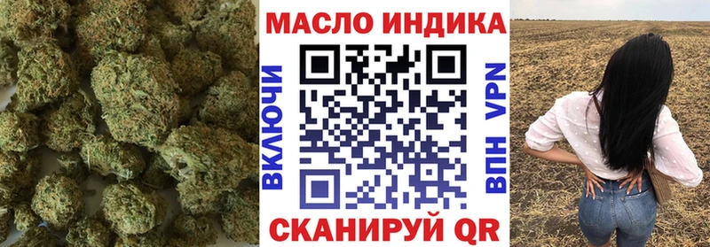 Дистиллят ТГК жижа Енисейск