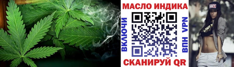ТГК вейп  наркотики  Енисейск 